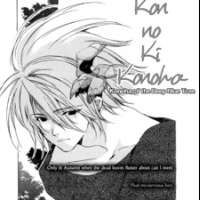   Kon no Ki Konoha <small>Story & Art</small> 